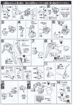 HGUC RX-160S 特装型 拜亚蓝 Unit 2-资料图