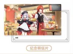 迪卢克&诺艾尔-异世寻味系列明信片-资料图