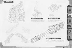 Highend Master Model EZ-015 格斗金刚 银金刚 Schwartz ver.-资料图
