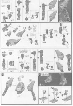HGI-BO STH-20 辟邪-资料图