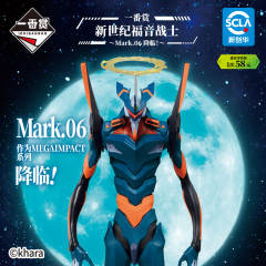 一番赏 新世纪福音战士~Mark.06、降临~