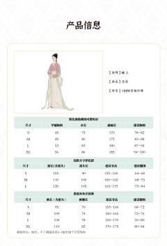 天衣坊｜ 花影-资料图