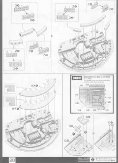 PG 千年隼 Complete Version-资料图