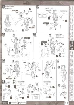 MG MBF-P02 Kai 异端高达红色机改 高达动客上海-资料图