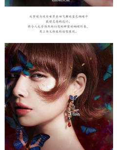 Paprika ICONIQUE EAR OBJET 红辣椒 合作款 主题耳饰-资料图