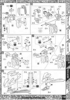 MG GF13-017NJII 神高达-资料图