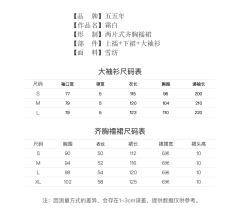 霜白-资料图