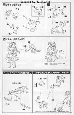 Character Plastic Model 蕾卡希尔 Yellowboze ver.-资料图