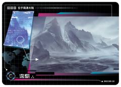 过场资讯情报图