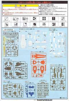 GAT-X105 强袭高达 GAT-X105+AQM/E-X01 翔翼型强袭高达 GAT-X105+AQM/E-X02 剑战型强袭高达 GAT-X105+AQM/E-X03 炮战强袭高达 炮战型装备 强袭武器系统-资料图