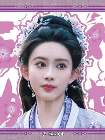 花絮卡4