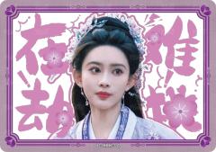 花絮卡4