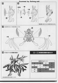 AHSMB-005 红五 谷神星大战式样(初回限定版)-资料图