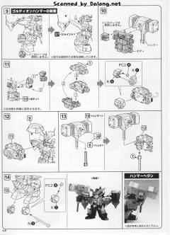 D-Style 星际我王凯牙-资料图