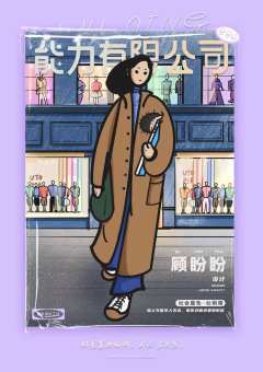 能力有限公司-资料图