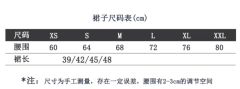 远洋小姐-资料图