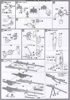 HG 艾尔盖姆-资料图