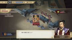 太阁立志传5 DX-资料图