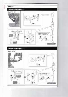 女神装置 A3.1 相河爱花【仁爱】-资料图
