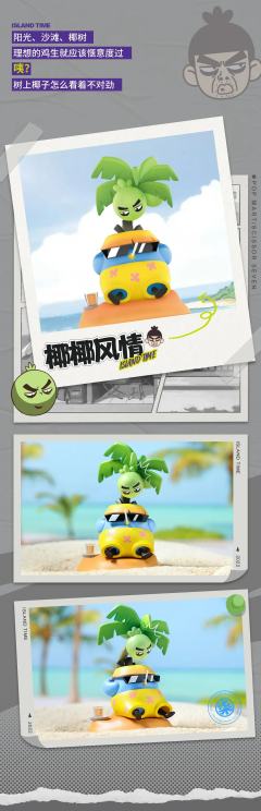 经典人物变身系列-资料图