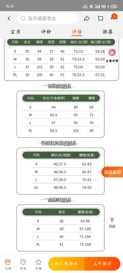 竹岁团团-资料图