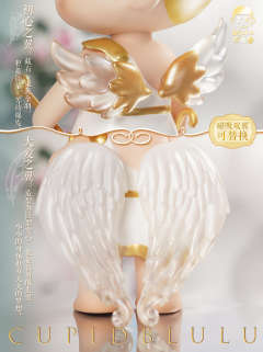 四翼丘比特-资料图