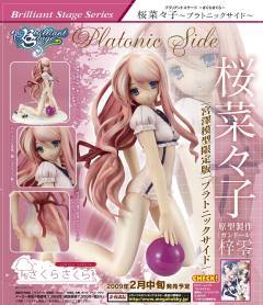 Brilliant Stage 樱菜菜子 宮澤模型流通限定柏拉图式的一面 ver.-资料图