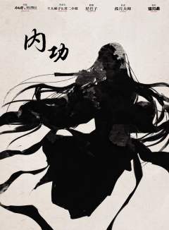 一代失踪-资料图