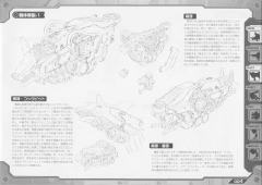 Highend Master Model RZ-009 机动奔狼 Irisawa Limited Edition-资料图