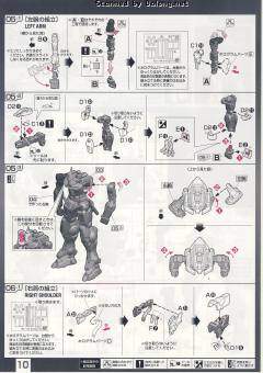 RG GN-001 能天使高达-资料图