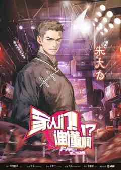 家人们！谁懂啊！?-资料图
