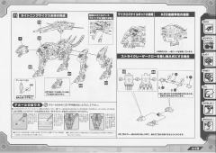 Highend Master Model EZ-035 疾速猎豹 Irvine Custom-资料图