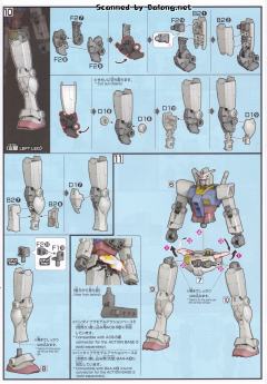 HG RX-78-2 高达 超越全球-资料图