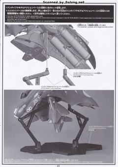 HGUC MSN-04-2 夜莺-资料图