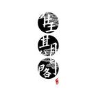 佳期阁