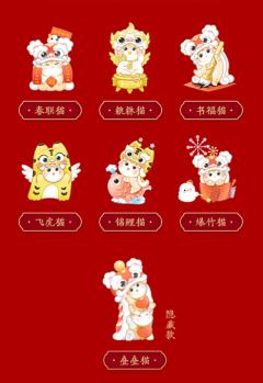 锦鲤猫-资料图