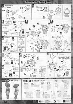 MG GN-0000/7S 七剑型00高达 GN-0000GNHW/7SG 00高达七剑/G Trans-Am 模式-资料图