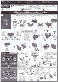 HGUC RX-80RR 红骑士-资料图