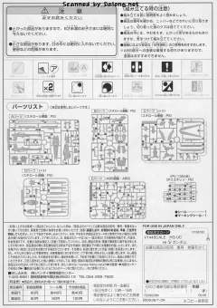 HGUC RX-93-ν2 Hi-v高达-资料图