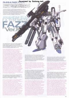 MG FA-010-A 全装甲ZZ高达先行量产试作型 Ver.Ka-资料图