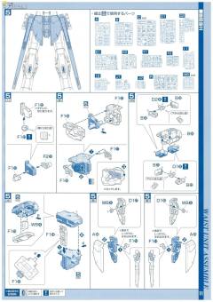 PG ZGMF-X20A 强袭自由高达-资料图