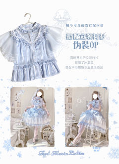 水母樱姬-资料图
