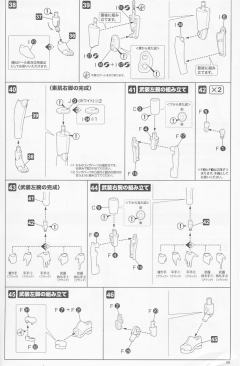 Frame Arms Innocentia Blue ver.-资料图