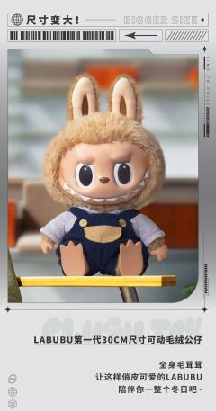 Time to Chill搪胶毛绒公仔-资料图