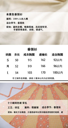 桂花兔-资料图