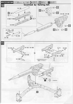 HGGT MS-06 扎古II+Big Gun  雷霆宙域版-资料图