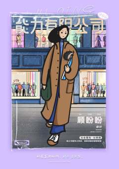 能力有限公司-资料图