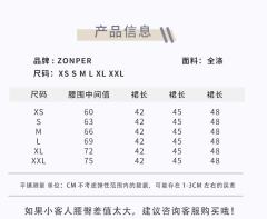 岁筝-资料图