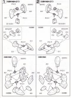 1/100 HG 无尽华尔兹模型系列 XXXG-01S2 二头龙高达-资料图