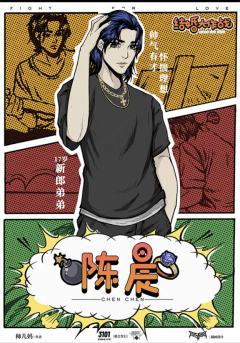 结婚大作战-资料图